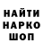 Канабис OG Kush Jhon Dakar