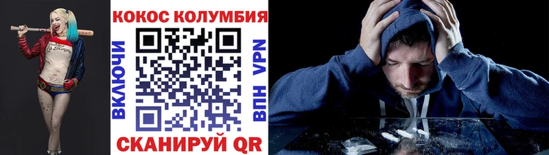 COCAIN FishScale  Купить закладки  Обь 