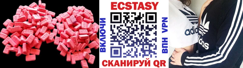 Ecstasy ешки  Купить где  Обь 
