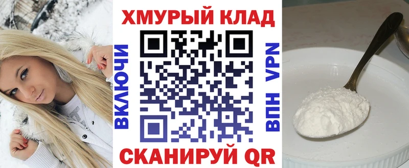 Купить где  Обь  Героин афганец 