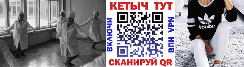 Купить закладки  Обь  КЕТАМИН VHQ 