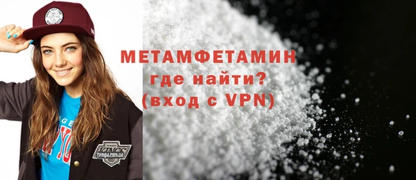 MDMA Сосновоборск