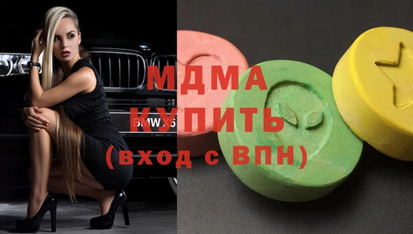мяу мяу кристалл Строитель