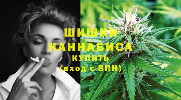 MDMA Сосновоборск