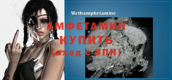 MDMA Сосновоборск