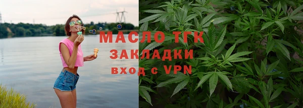 мет Струнино