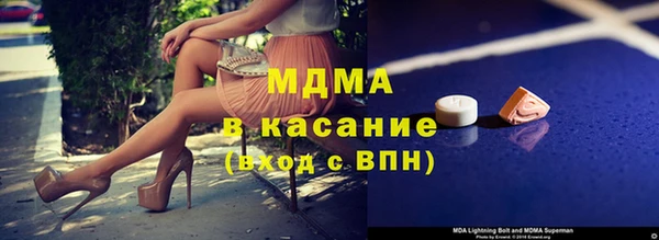 альфа пвп VHQ Сосновый Бор