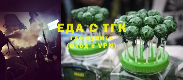 альфа пвп VHQ Сосновый Бор