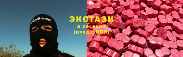 MDMA Сосновоборск