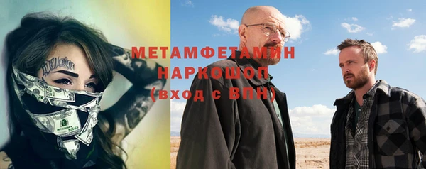 альфа пвп VHQ Сосновый Бор