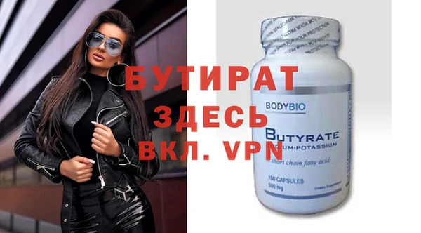 MDMA Сосновоборск