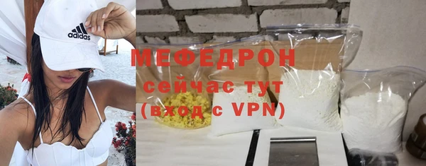 MDMA Сосновоборск