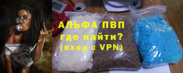 бутират Ступино