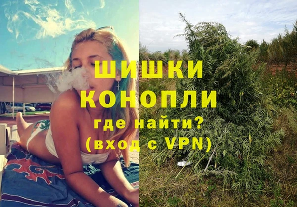 MDMA Сосновоборск