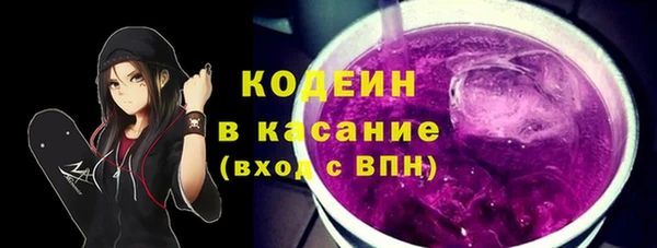 альфа пвп VHQ Сосновый Бор