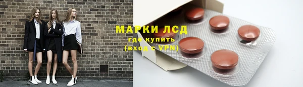 MDMA Сосновоборск