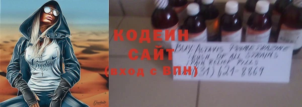 альфа пвп VHQ Сосновый Бор