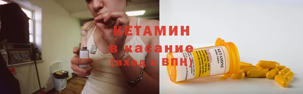 MDMA Сосновоборск