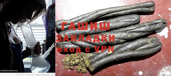 MDMA Сосновоборск