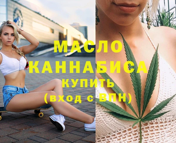 альфа пвп VHQ Сосновый Бор