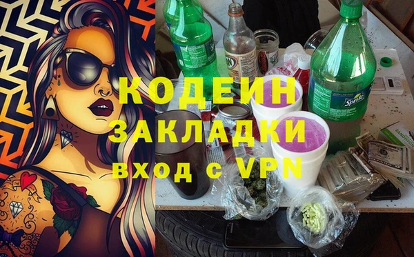 MDMA Сосновоборск