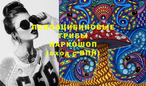 альфа пвп VHQ Сосновый Бор