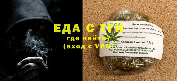 MDMA Сосновоборск