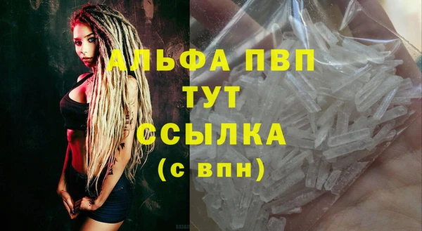 мяу мяу кристалл Строитель