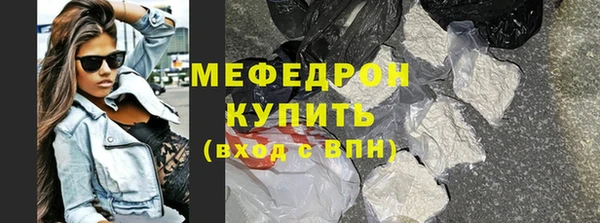 альфа пвп VHQ Сосновый Бор