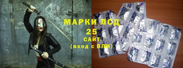 MDMA Сосновоборск