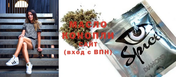 мет Струнино