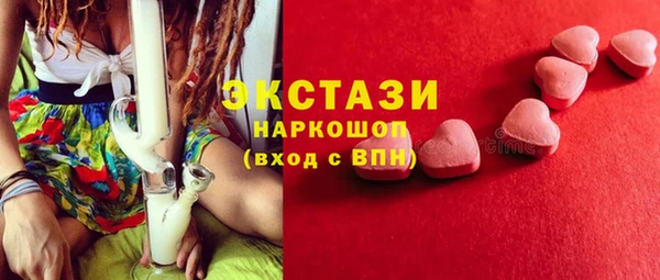 альфа пвп VHQ Сосновый Бор