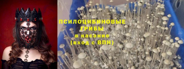 альфа пвп VHQ Сосновый Бор