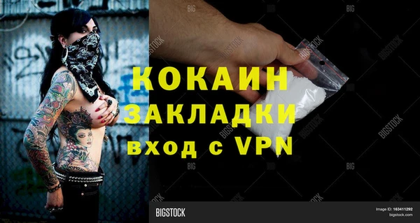 MDMA Сосновоборск