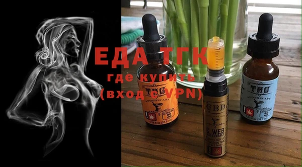 MDMA Сосновоборск