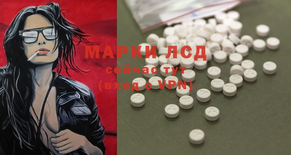 MDMA Сосновоборск