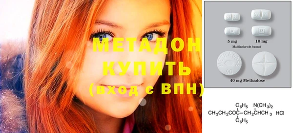 альфа пвп VHQ Сосновый Бор