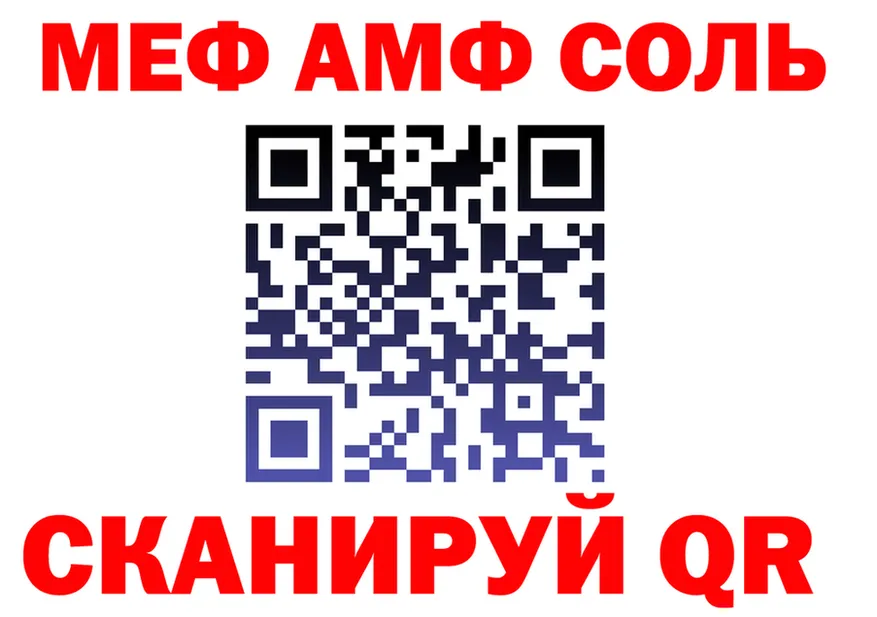 МЕФ 4 MMC зеркало дарк нет mega Обь