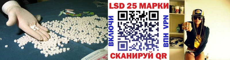 Лсд 25 экстази ecstasy  Купить закладки  Обь 