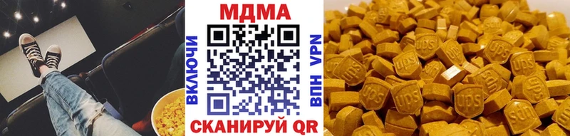 Купить закладки  Обь  MDMA кристаллы 