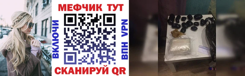 Купить где  Обь  Меф кристаллы 