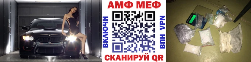 Купить  Обь  Метамфетамин пудра 