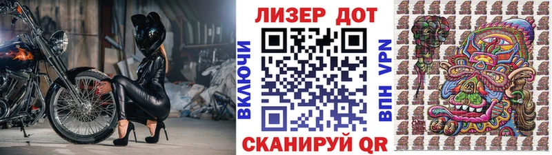 Купить закладки  Обь  Марки 25I-NBOMe 1500мкг 