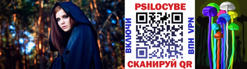 Купить закладки  Обь  Псилоцибиновые грибы MAGIC MUSHROOMS 