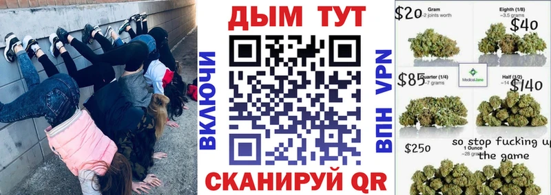 МАРИХУАНА White Widow  Купить где  Обь 